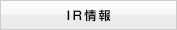 IR���